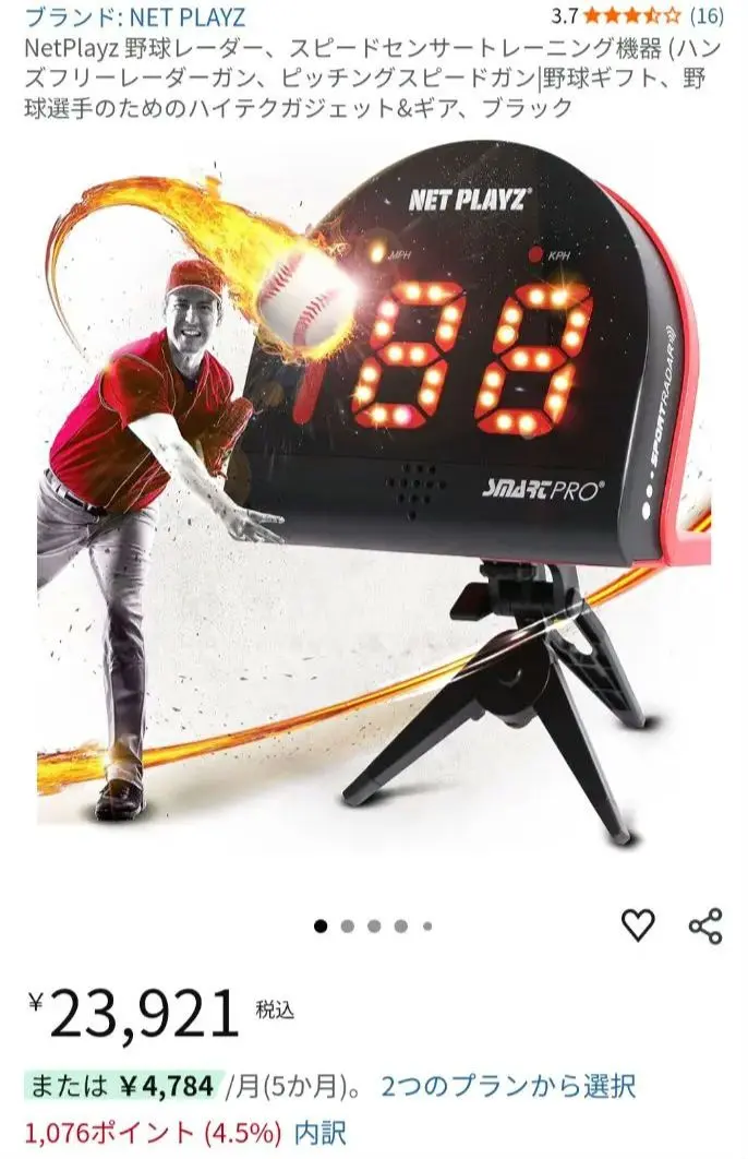 2026年最新】スイングデータ測定器の人気アイテム - メルカリ