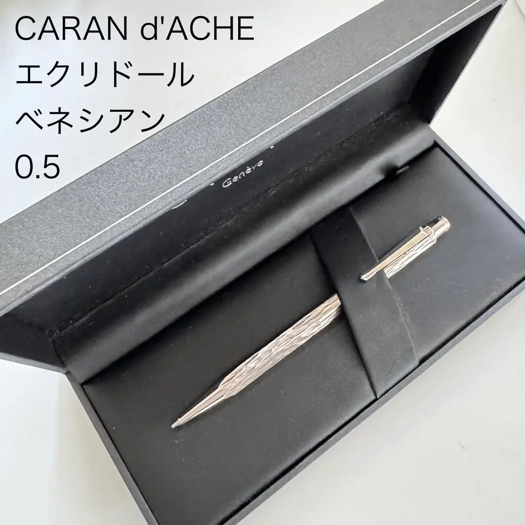 2026年最新】カランダッシュ エクリドール ベネシアンの人気アイテム