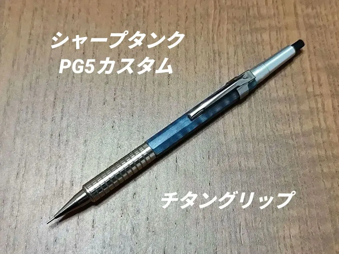 2026年最新】pmg シャーペンの人気アイテム - メルカリ