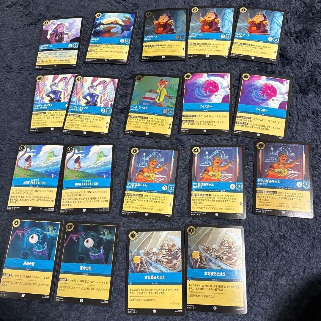 2026年最新】タマトア ホイルの人気アイテム - メルカリ