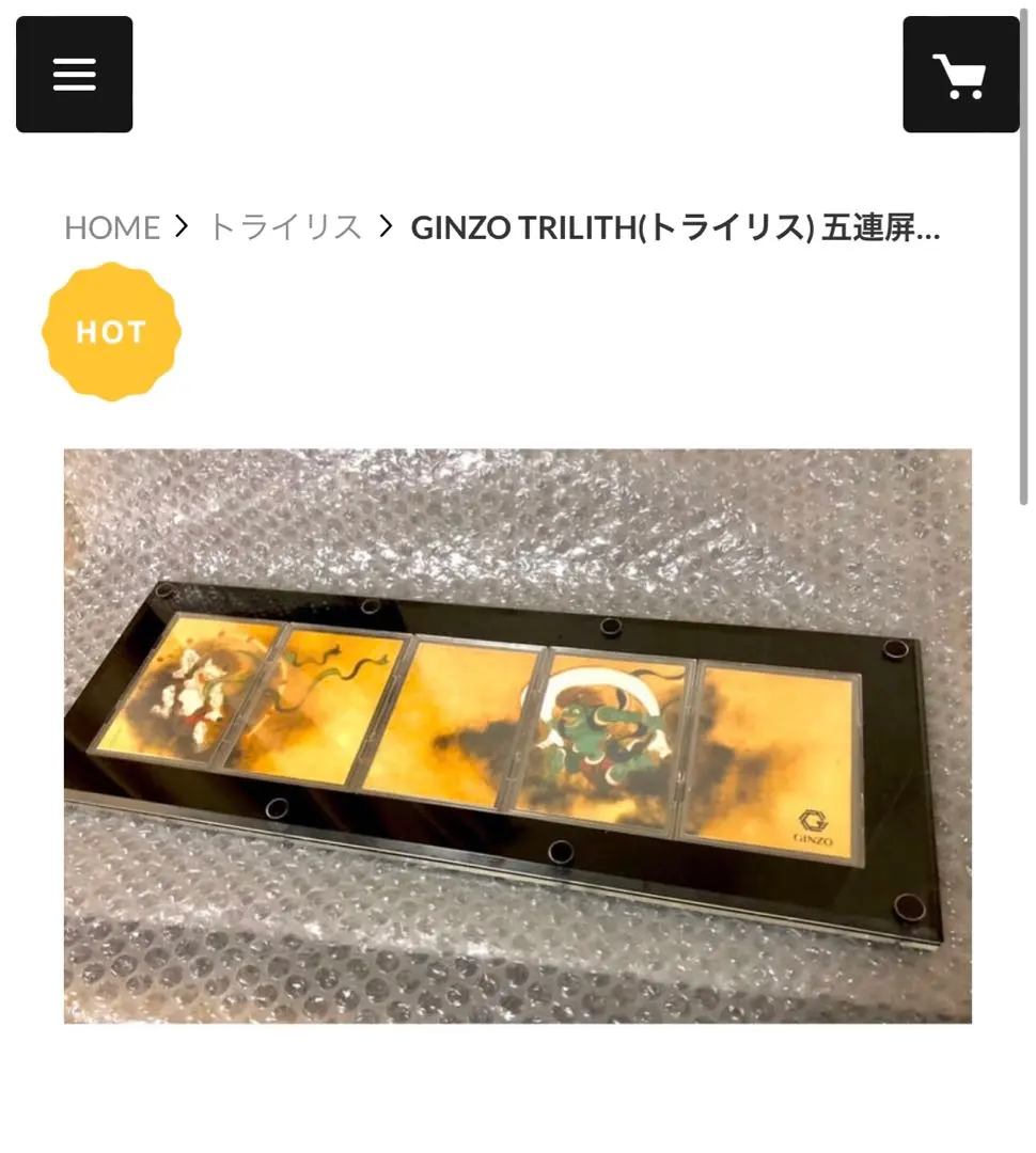 2026年最新】GINZO トライリスの人気アイテム - メルカリ