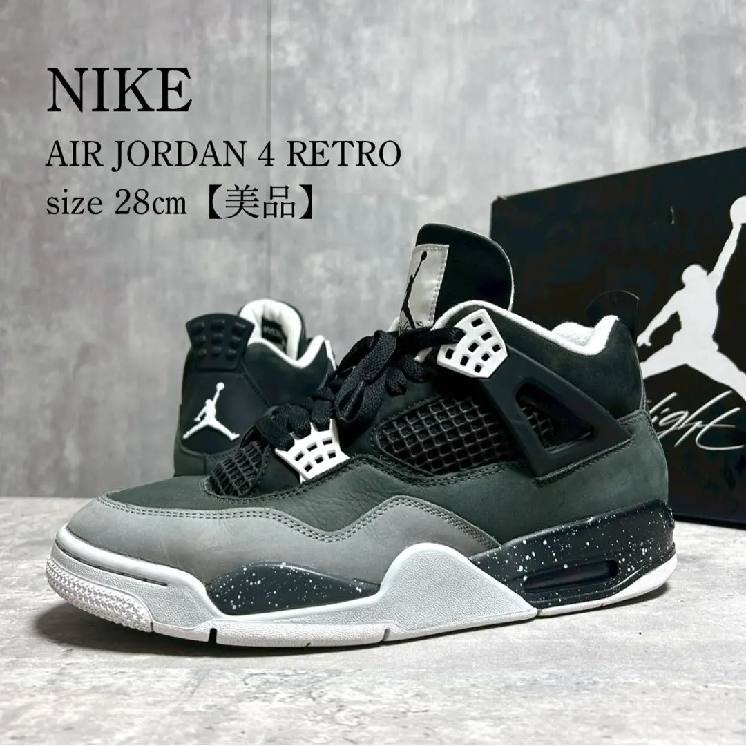 2026年最新】JORDAN4 fearの人気アイテム - メルカリ