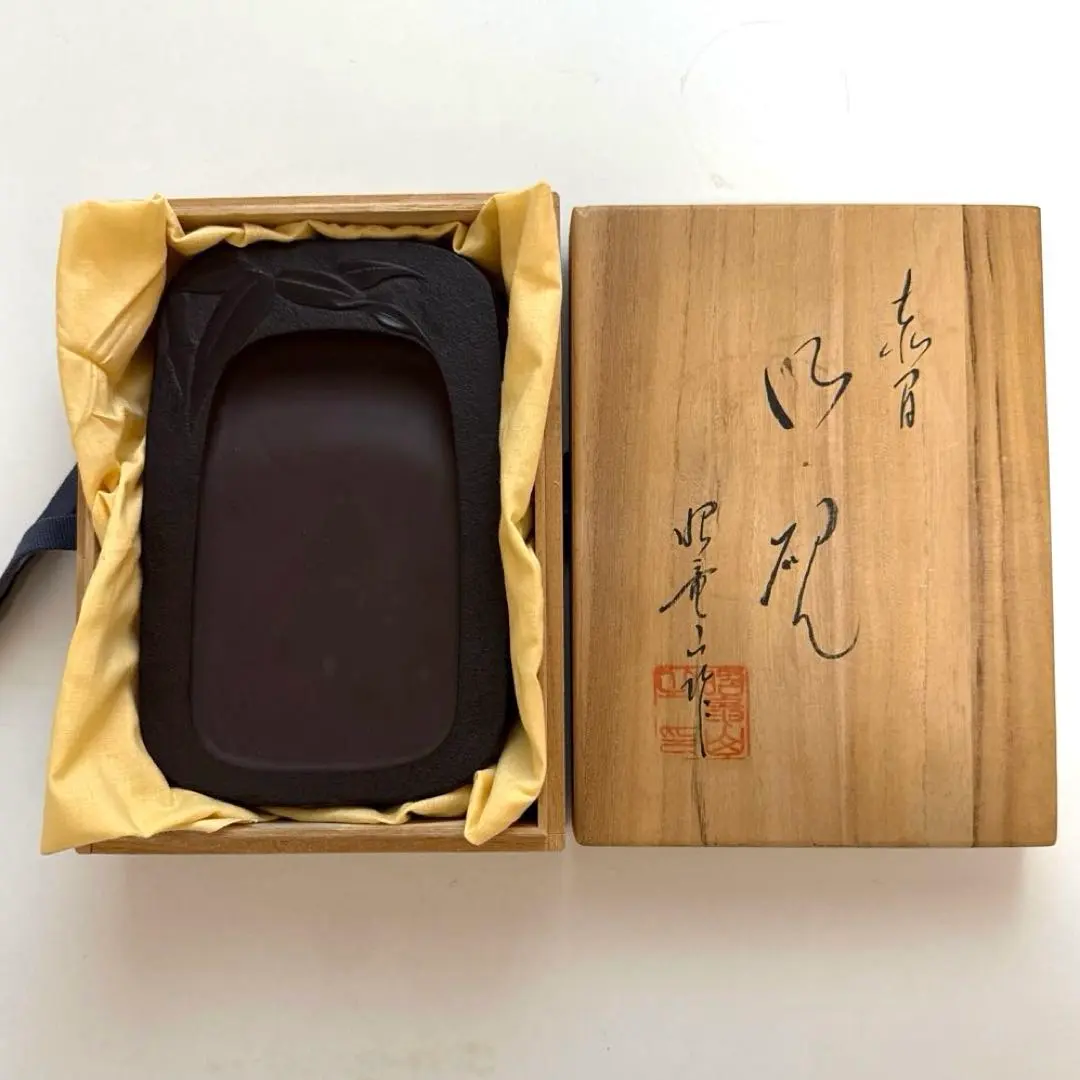 2026年最新】竜山作 硯の人気アイテム - メルカリ