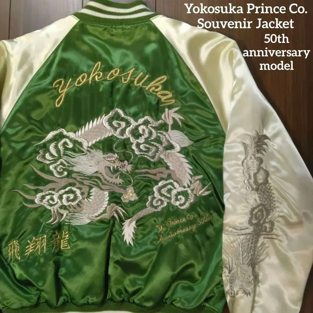 2026年最新】横須賀プリンス商会の人気アイテム - メルカリ