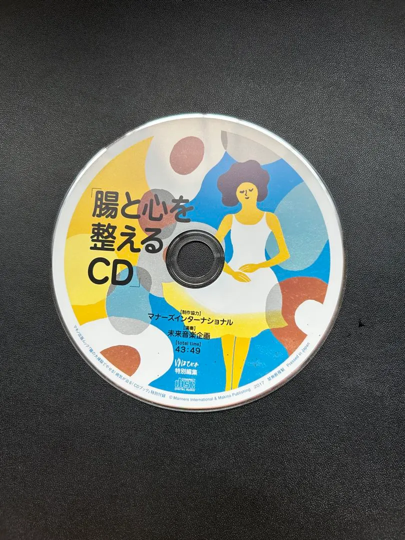 2026年最新】サイマティクスCDの人気アイテム - メルカリ