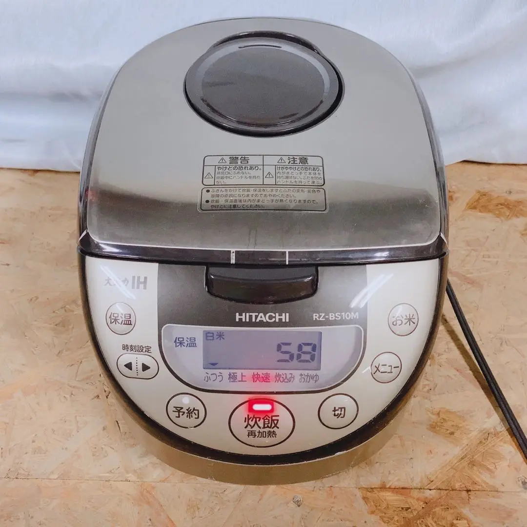 2026年最新】日立 rz-bs10mの人気アイテム - メルカリ