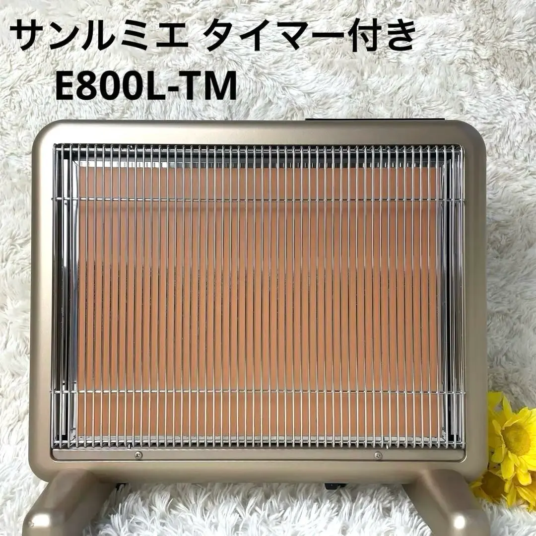 2026年最新】サンルミエ e800l-tmの人気アイテム - メルカリ