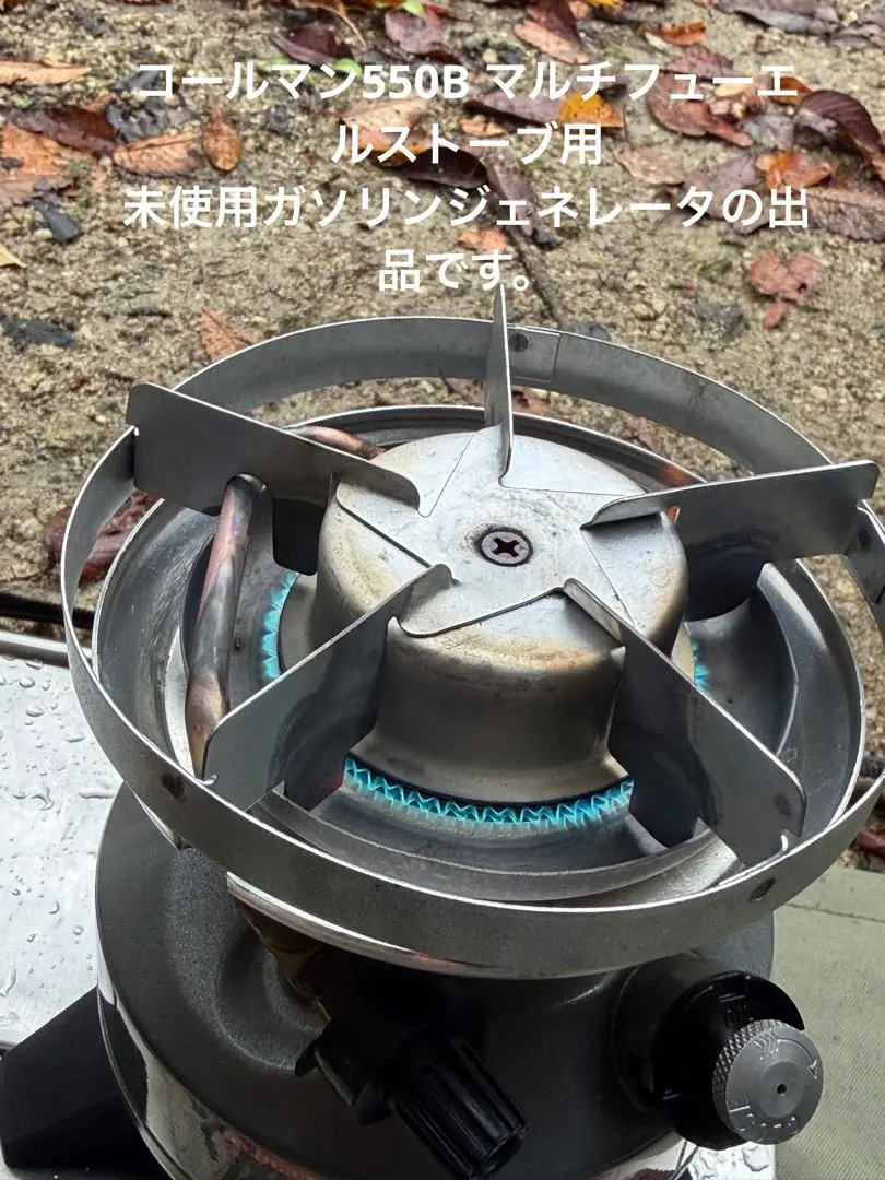 2026年最新】Peak1 550の人気アイテム - メルカリ