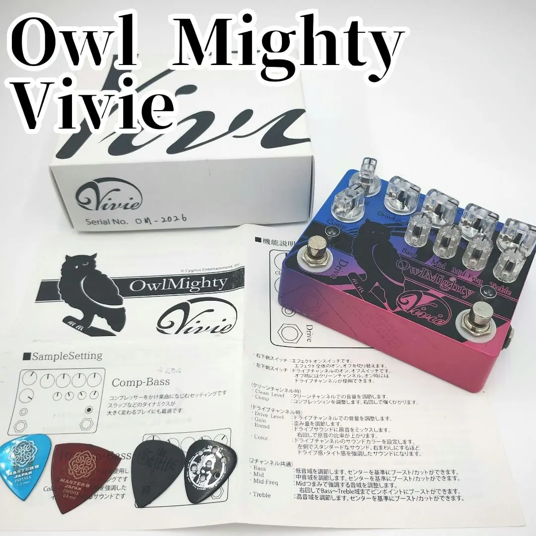 2026年最新】ViVie owlmightyの人気アイテム - メルカリ