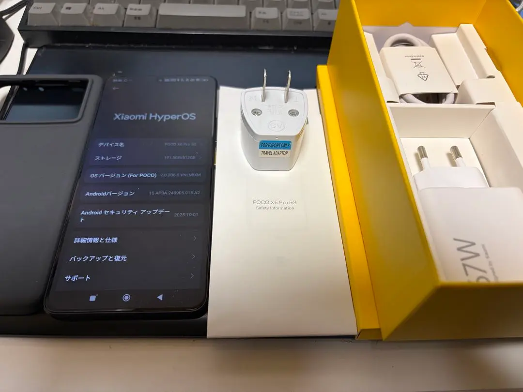 2026年最新】poco x6 pro 512の人気アイテム - メルカリ