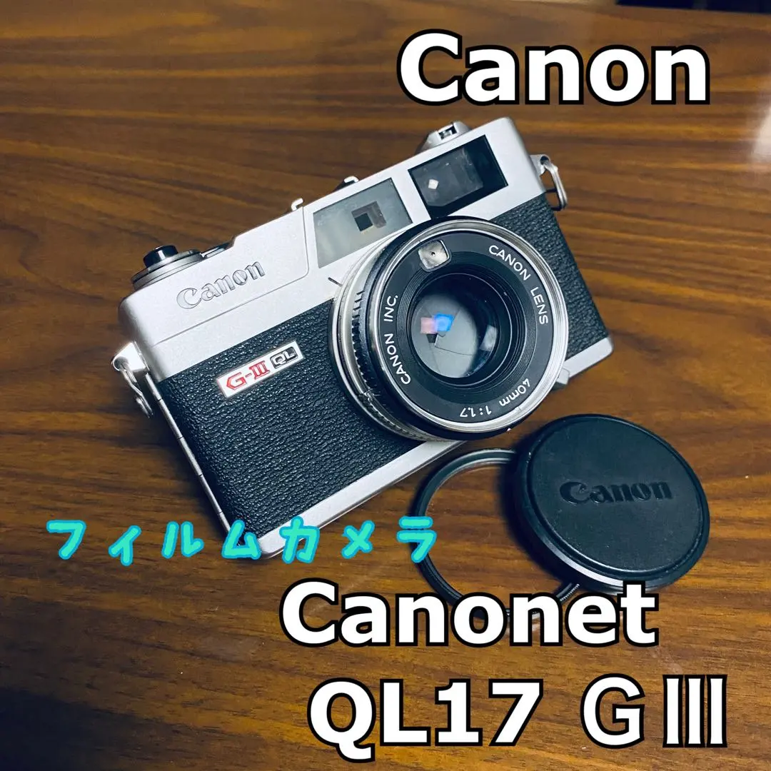 2026年最新】Canonet QL17 GIIIの人気アイテム - メルカリ