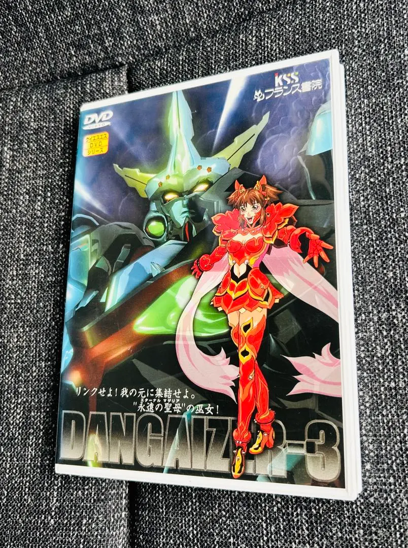 2026年最新】超神姫ダンガイザー3の人気アイテム - メルカリ