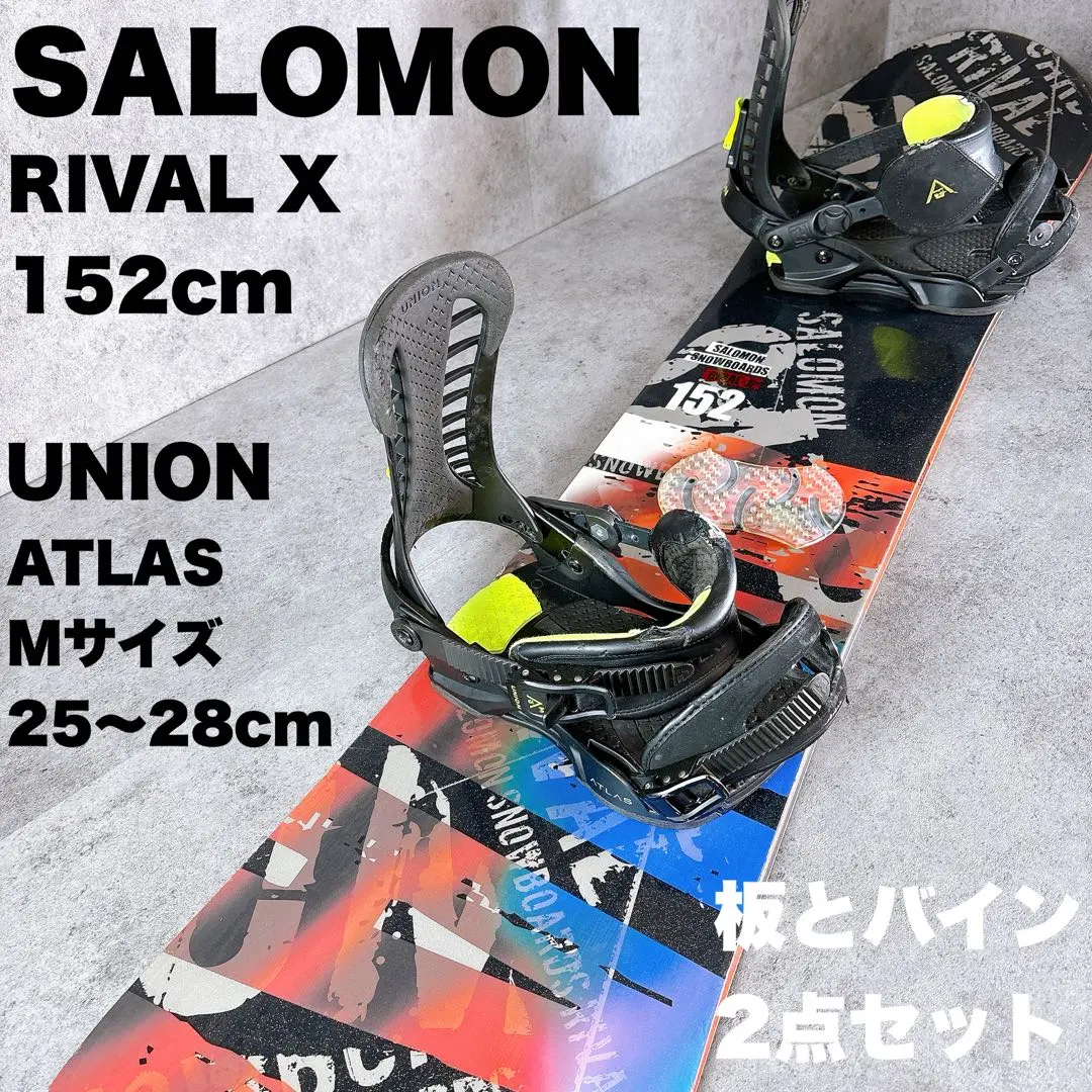 2026年最新】salomon rivalの人気アイテム - メルカリ