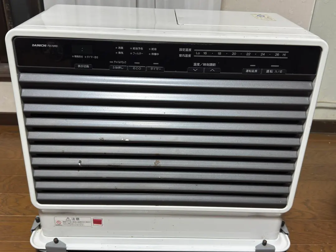 2026年最新】ダイニチ石油ファンヒーター fx 72の人気アイテム - メルカリ