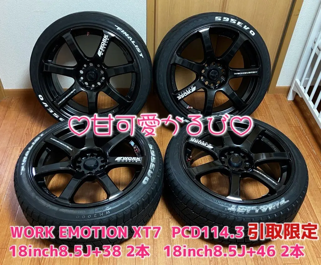 2026年最新】work xt7の人気アイテム - メルカリ