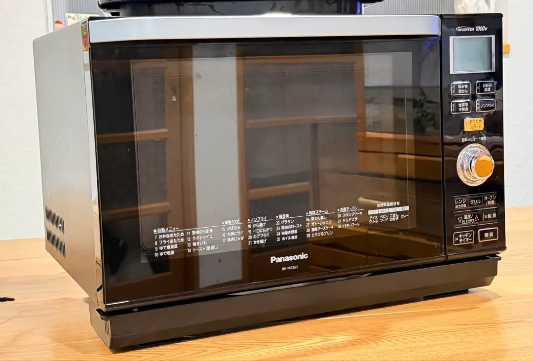 2026年最新】NE-MS263の人気アイテム - メルカリ