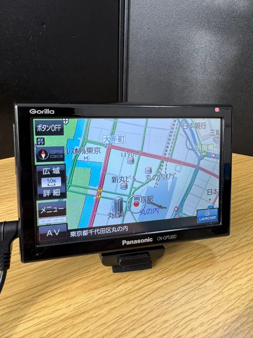 2026年最新】CN-GP530Dの人気アイテム - メルカリ