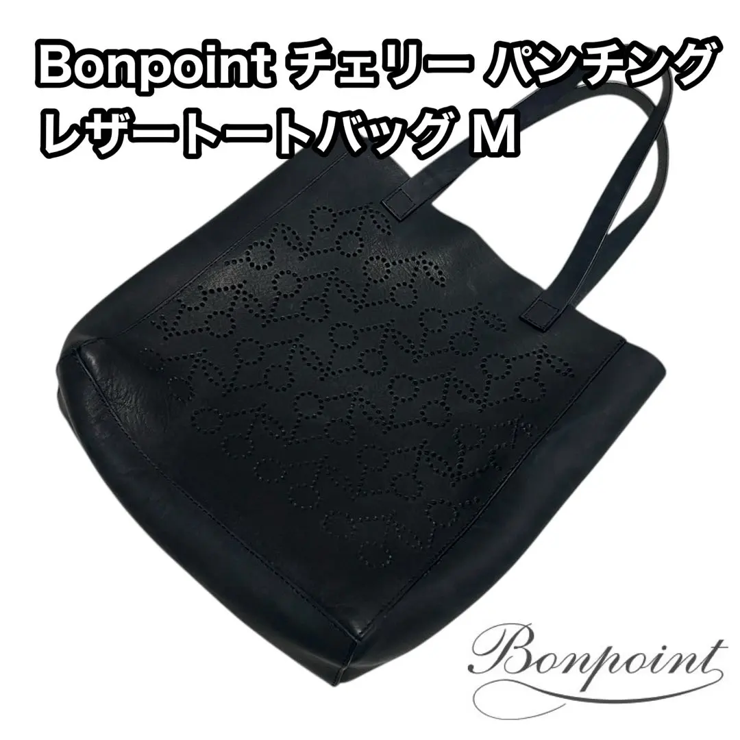 2026年最新】Bonpoint トートバッグの人気アイテム - メルカリ