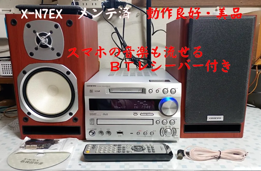 2026年最新】D-N9FXの人気アイテム - メルカリ