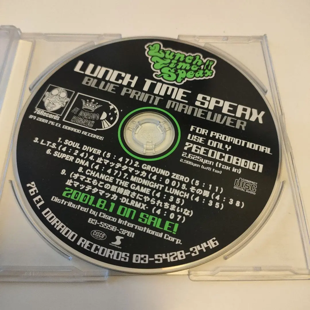 2026年最新】blue print maneuverの人気アイテム - メルカリ