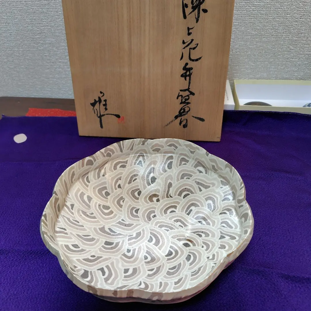 2026年最新】會田雄亮忍野窯の人気アイテム - メルカリ