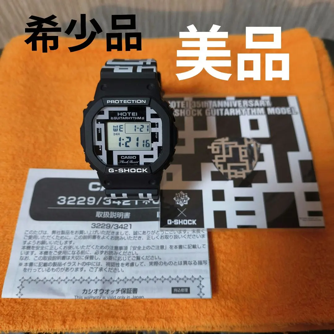 2026年最新】G-SHOCK 布袋寅泰の人気アイテム - メルカリ
