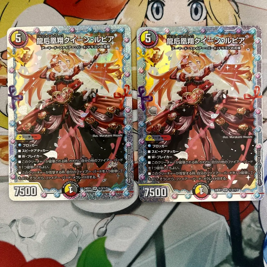 2026年最新】クイーンルピアシークレットの人気アイテム - メルカリ