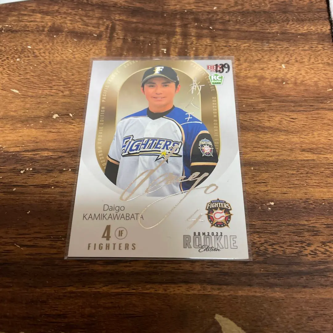 2026年最新】上川畑大悟 サインの人気アイテム - メルカリ