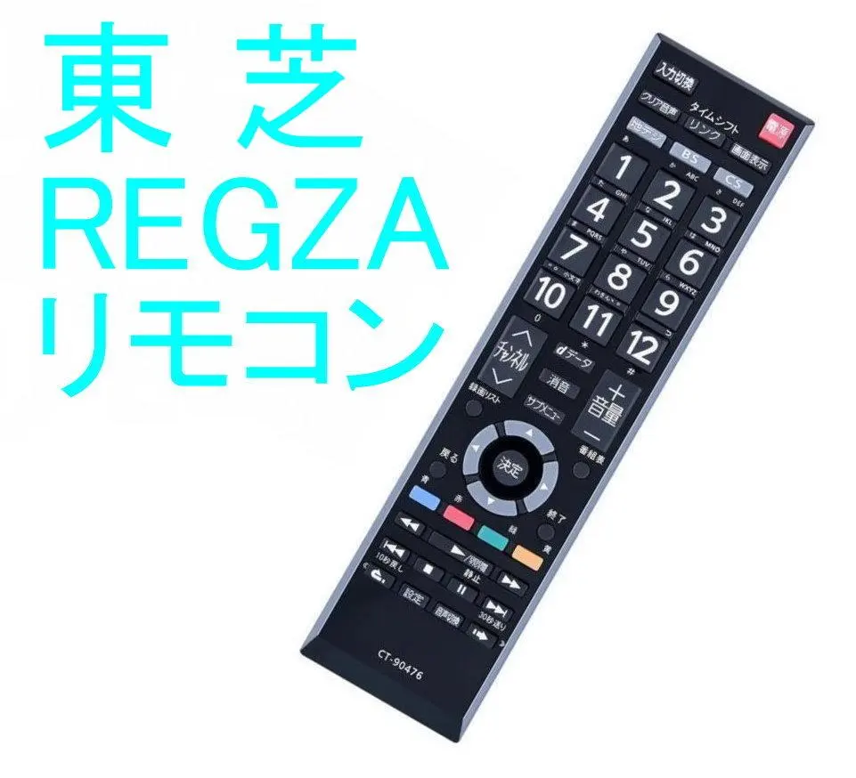 2026年最新】REGZA 32S10 32の人気アイテム - メルカリ