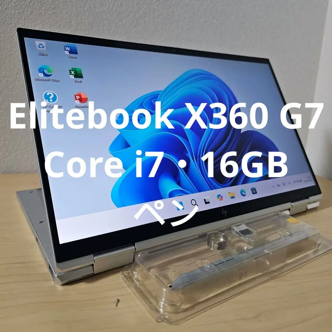 2026年最新】hp elitebook x360 1030 g3の人気アイテム - メルカリ