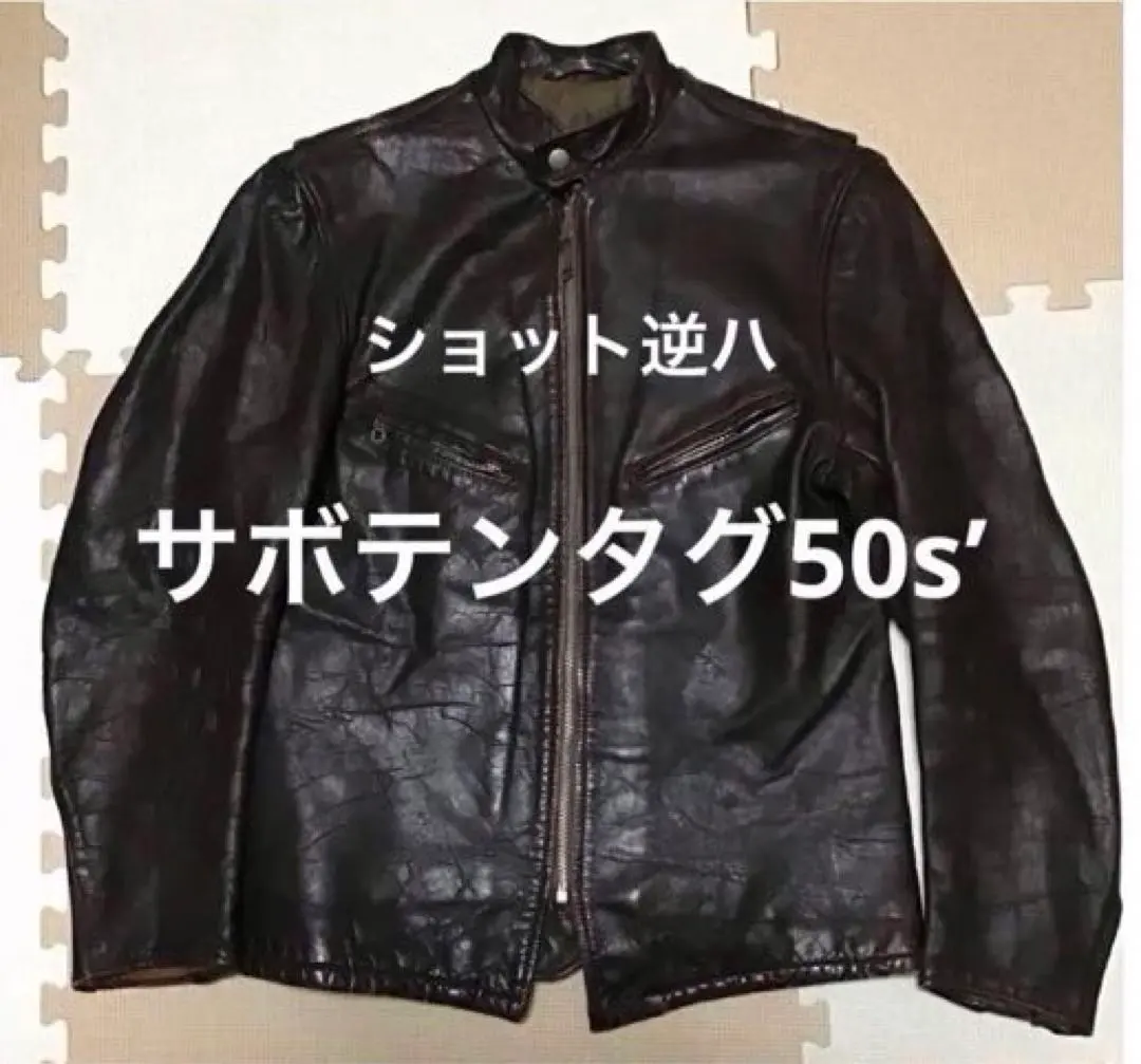 2026年最新】schott ライダース サボテンの人気アイテム - メルカリ