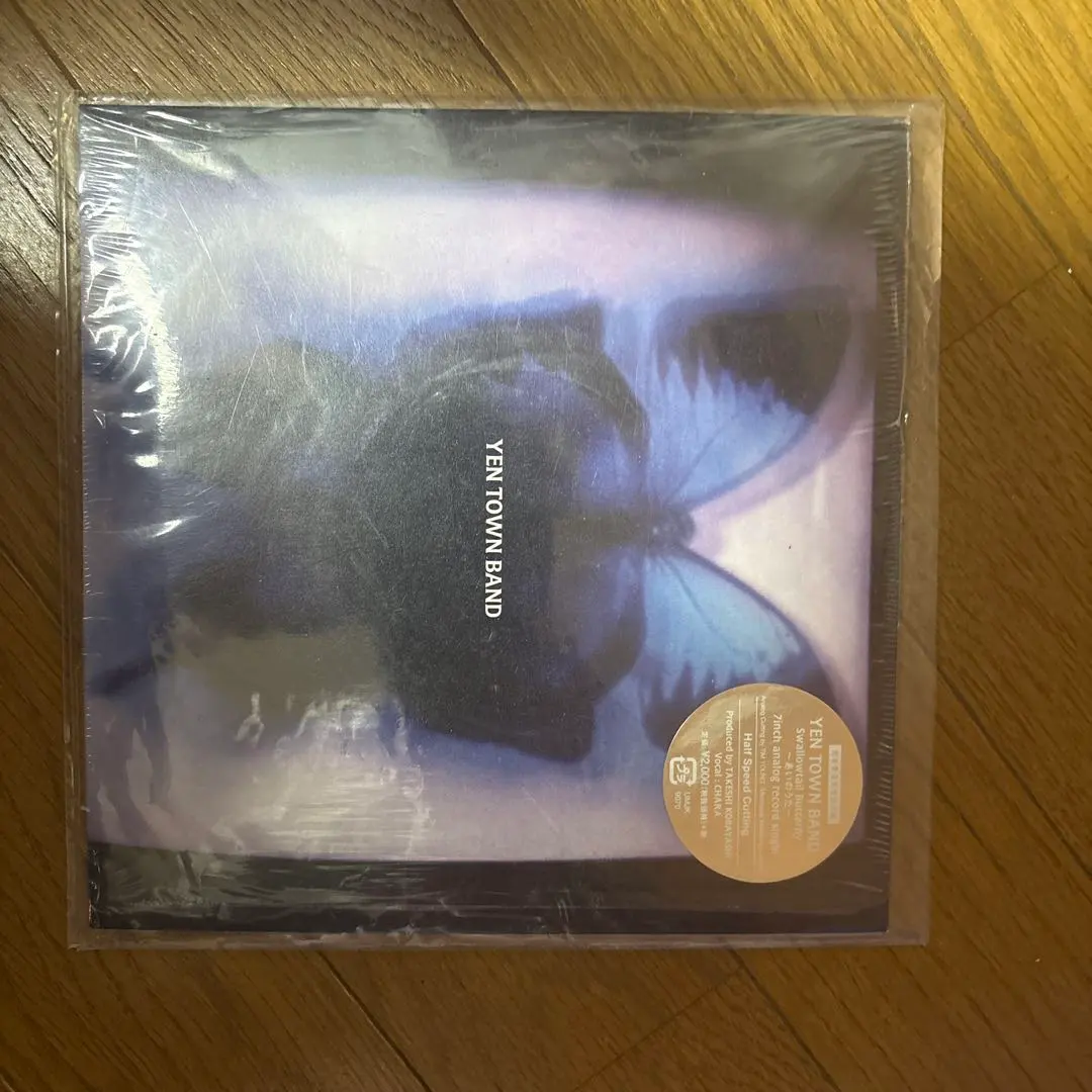 2026年最新】yen town band レコードの人気アイテム - メルカリ