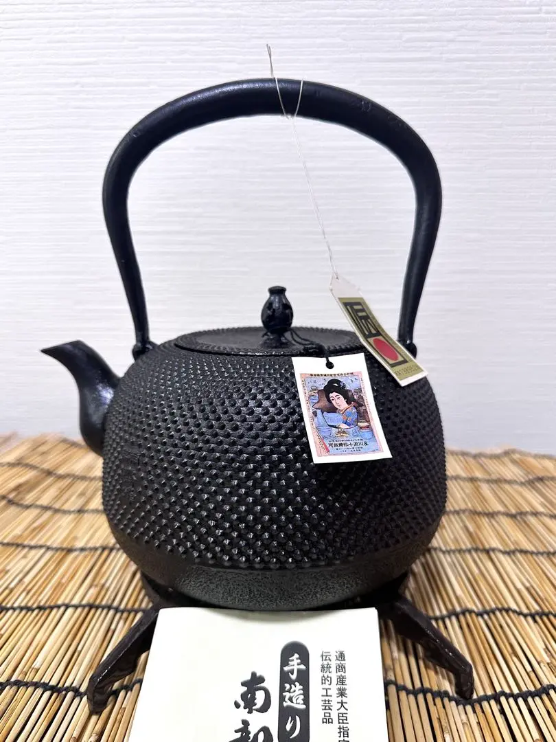 2026年最新】南部鉄瓶 斎峰の人気アイテム - メルカリ