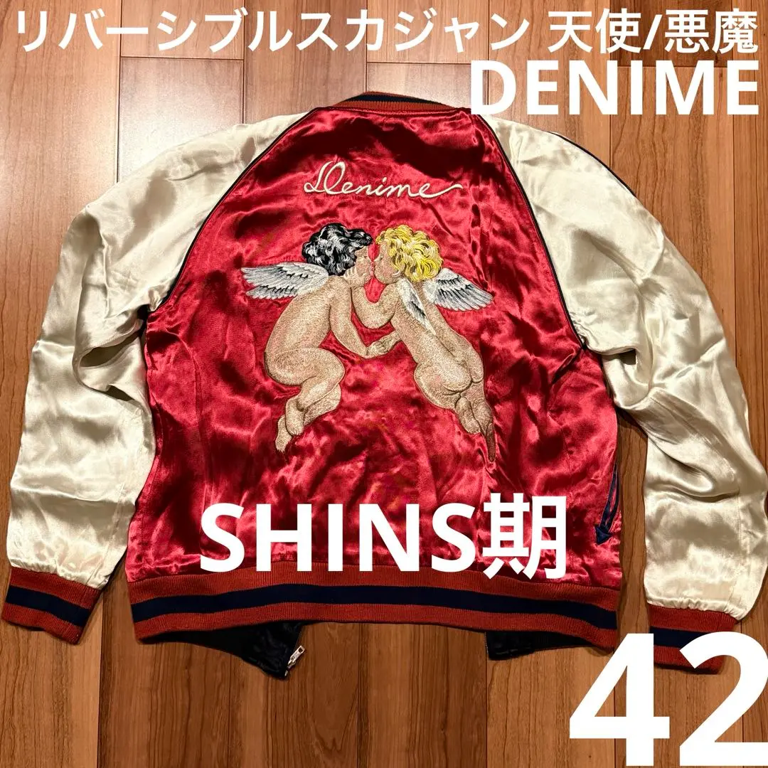 2026年最新】DENIME スカジャンの人気アイテム - メルカリ