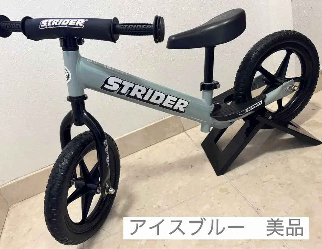 2026年最新】Strider アイスブルーの人気アイテム - メルカリ