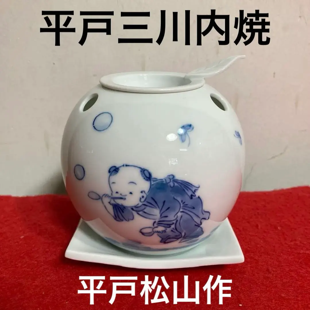 2026年最新】三川内焼 平戸松山の人気アイテム - メルカリ