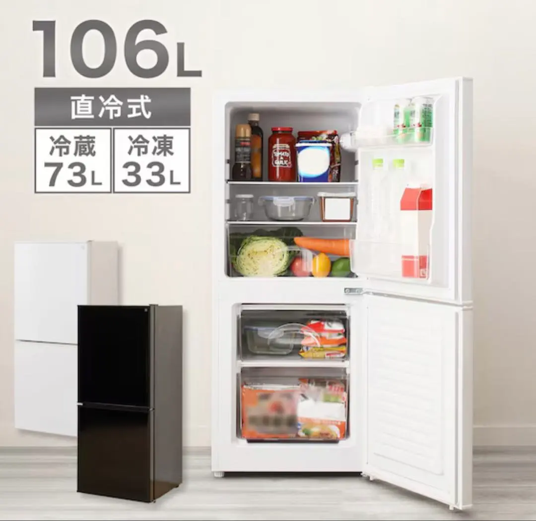 2026年最新】2ドア冷蔵庫Nグラシアの人気アイテム - メルカリ