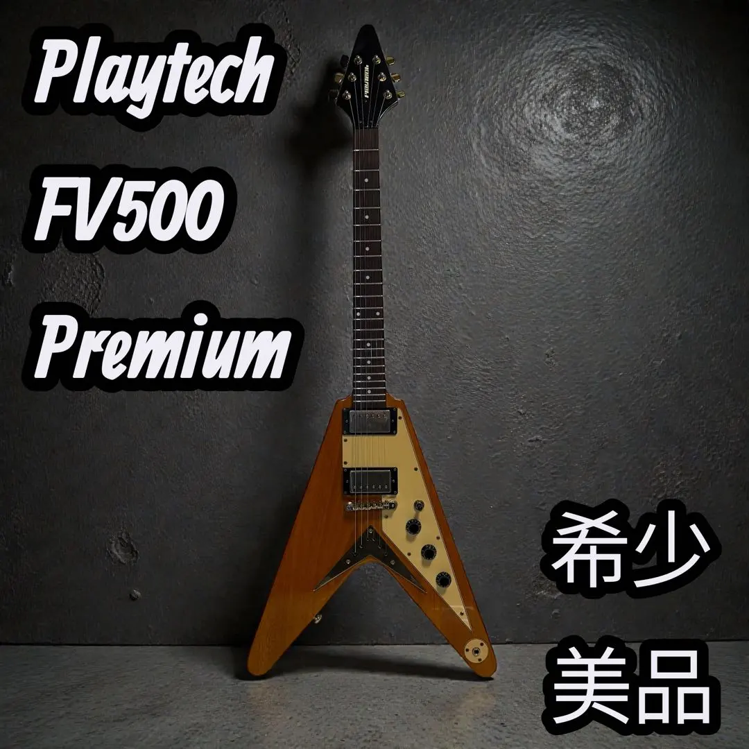 2026年最新】gibson flying vの人気アイテム - メルカリ