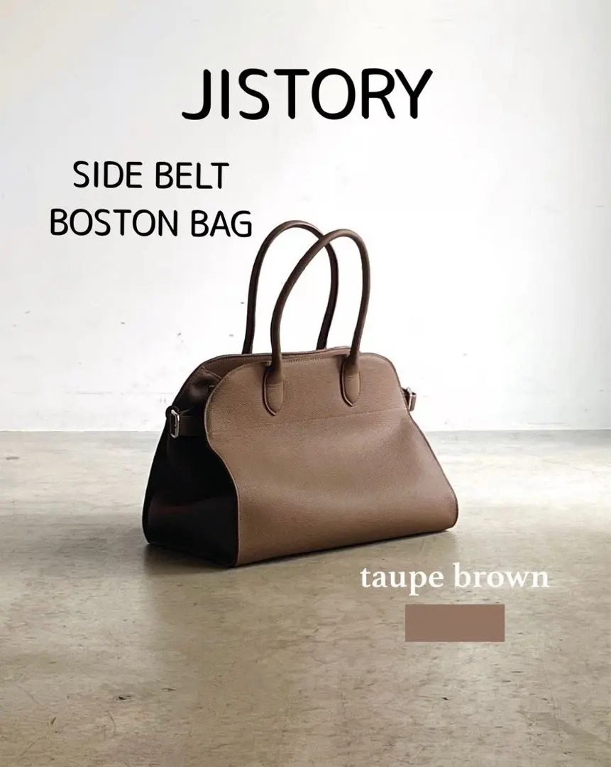 2026年最新】jistory サイドベルトボストンバッグの人気アイテム