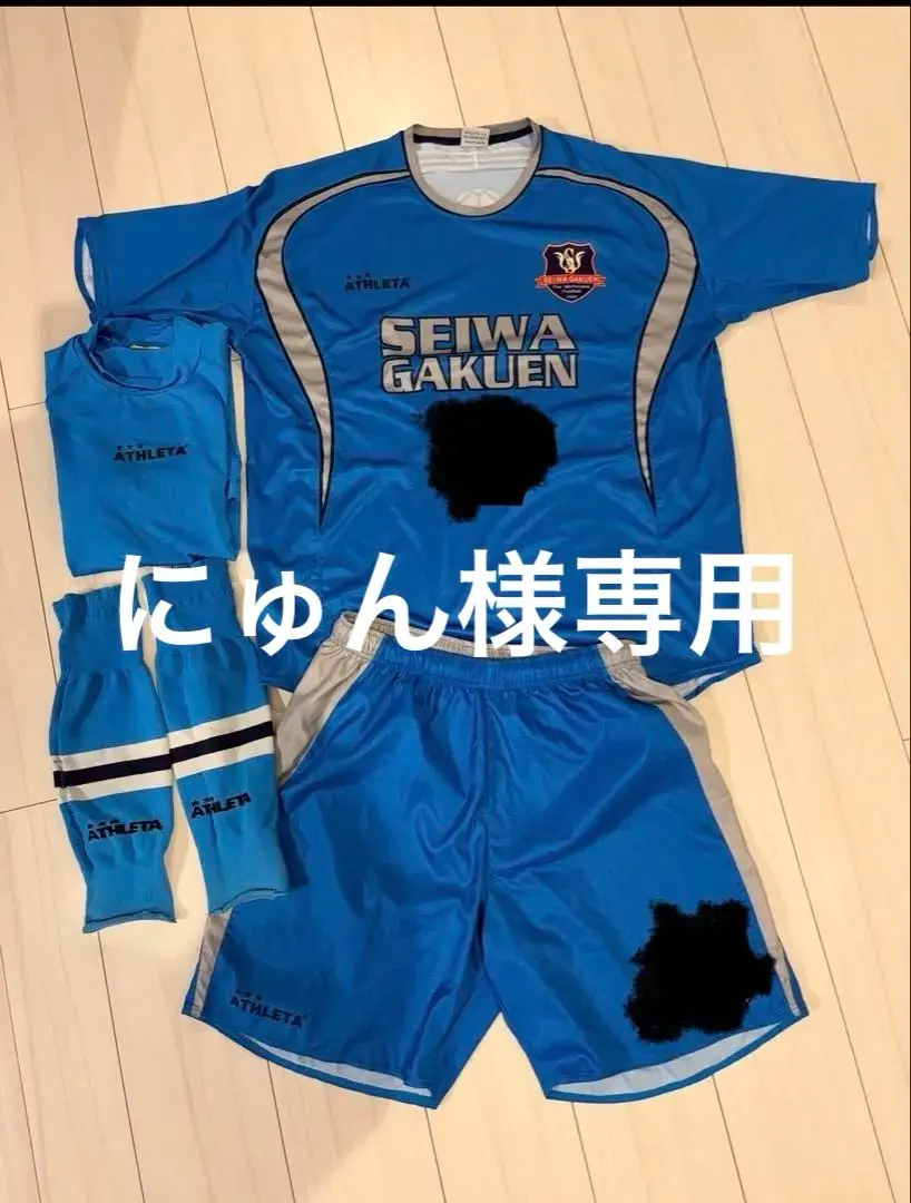 2026年最新】聖和学園 制服の人気アイテム - メルカリ