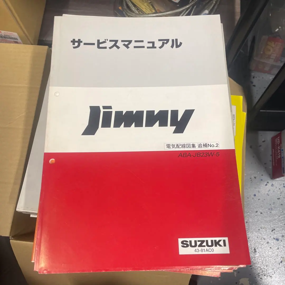 2026年最新】ジムニー サービスマニュアルの人気アイテム - メルカリ