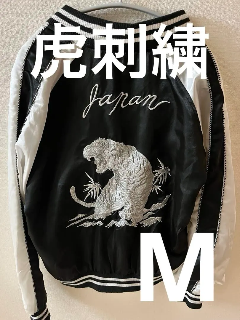 2026年最新】CASPER JOHN スカジャンの人気アイテム - メルカリ