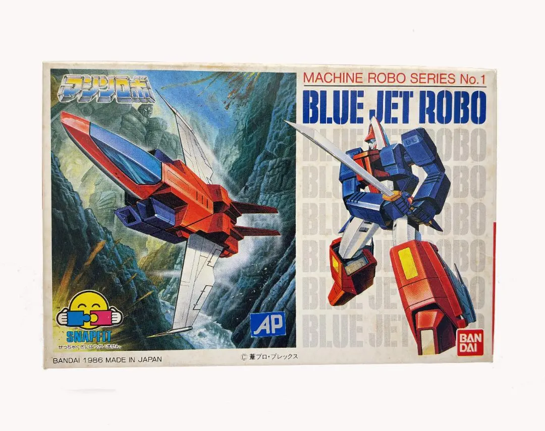 2026年最新】マシンロボ ブルージェットロボの人気アイテム - メルカリ