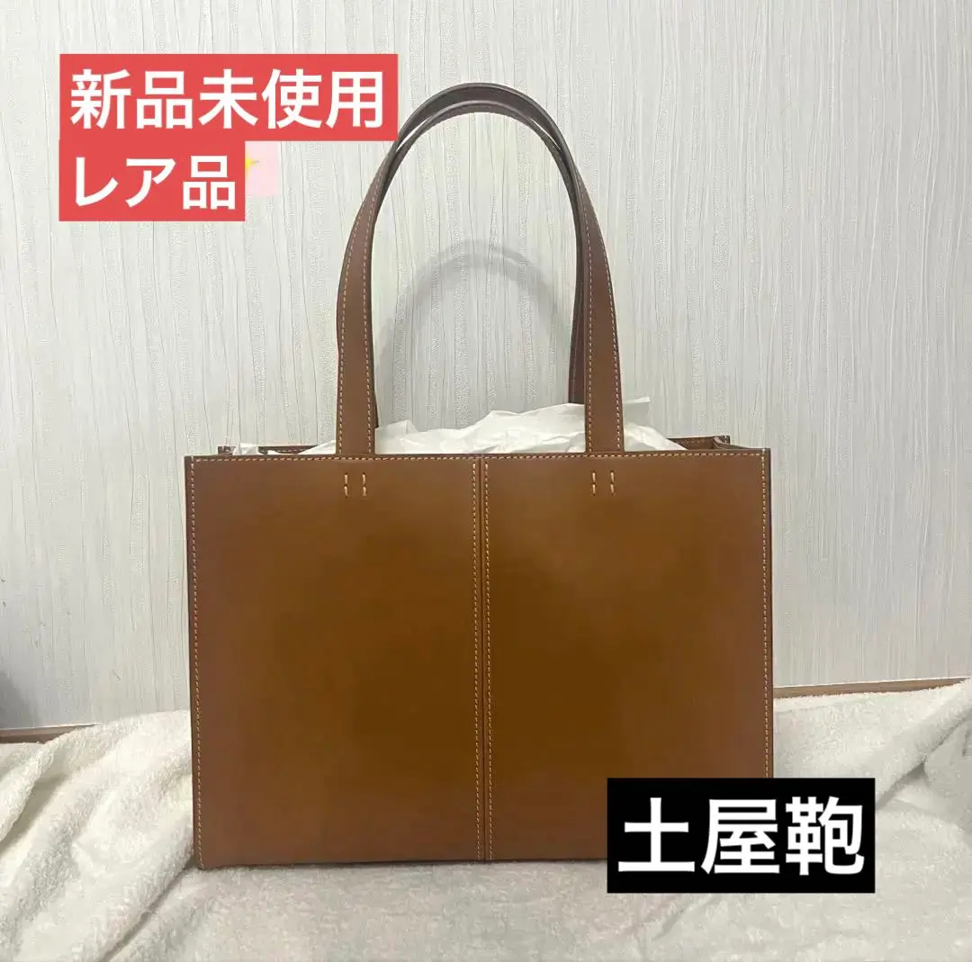 2026年最新】土屋鞄 ナチューラ トートの人気アイテム - メルカリ