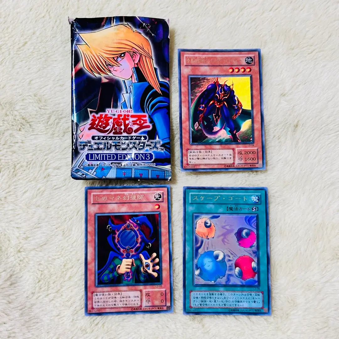 2026年最新】リミテッドエディション1 城之内パックの人気アイテム