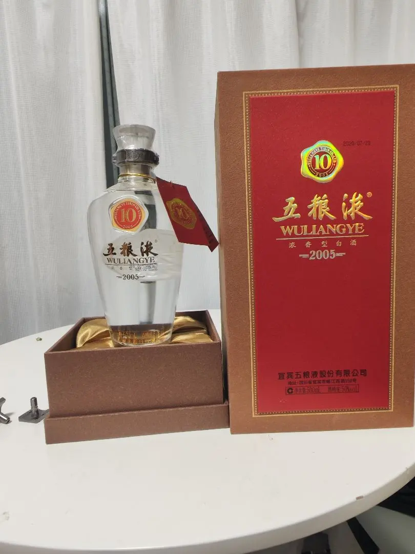 2026年最新】五糧液の人気アイテム - メルカリ