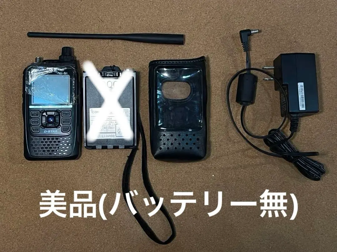 2026年最新】icom id-51の人気アイテム - メルカリ