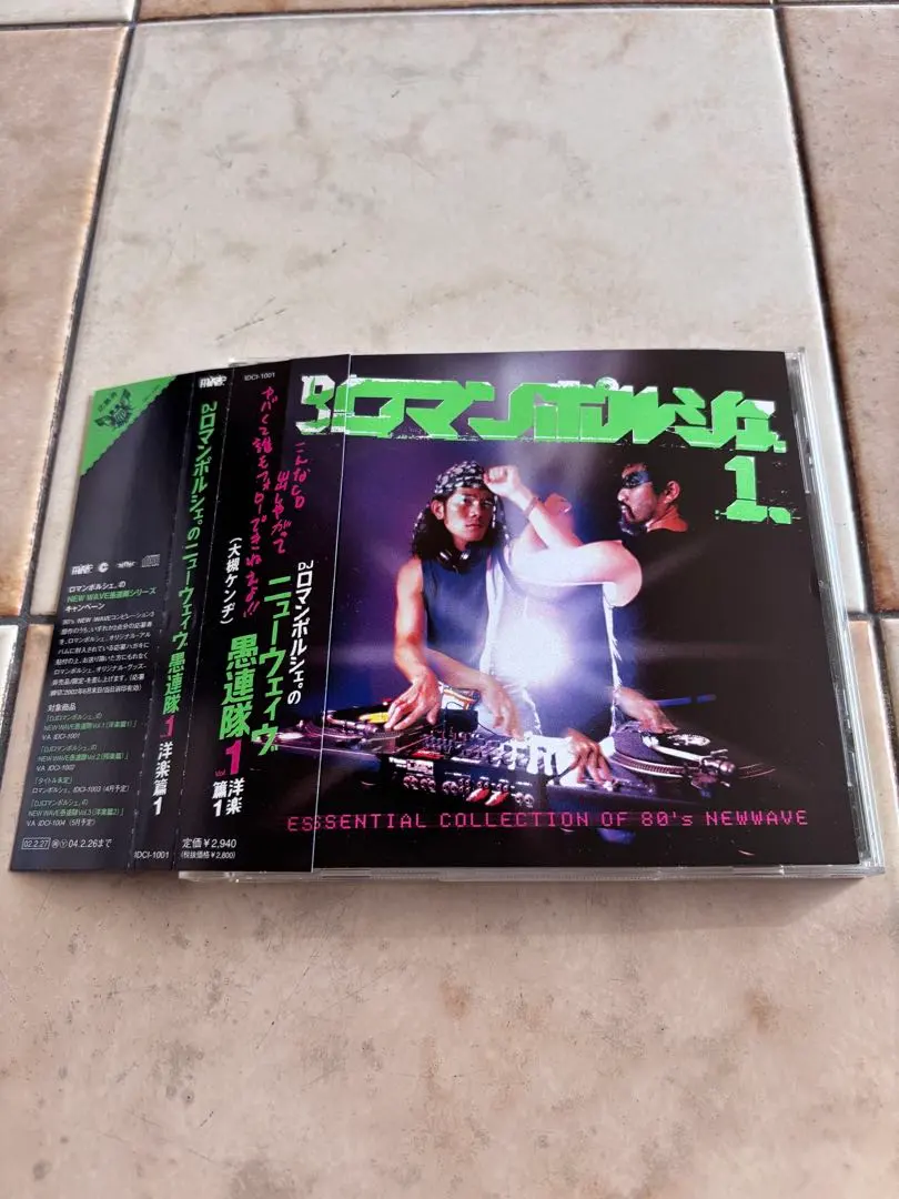 2026年最新】ロマンポルシェ。の人気アイテム - メルカリ