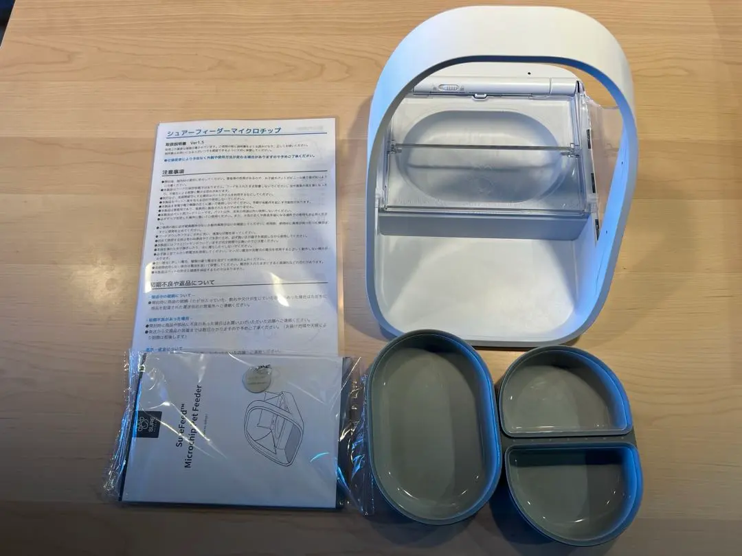 2026年最新】シュアーフィーダーの人気アイテム - メルカリ