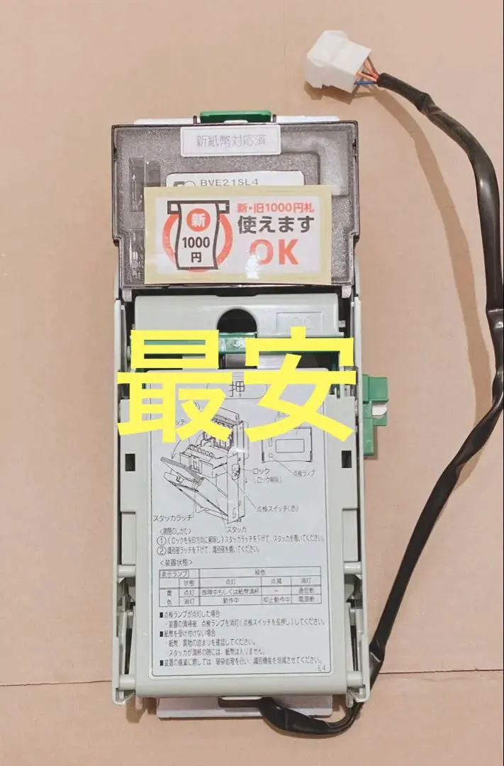 2026年最新】富士電機 ビルバリの人気アイテム - メルカリ